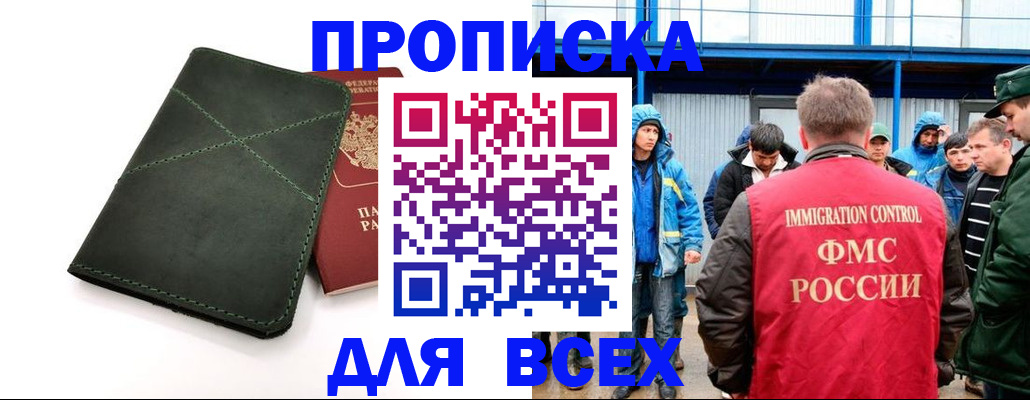 форма 3 в Ленинградской области